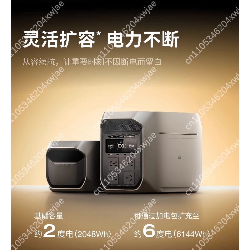 Ac Outdoor Power - Портативная электростанция с инвертором 220В переменного